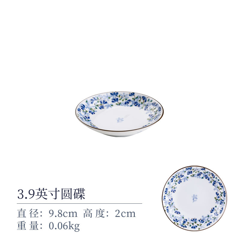 경량 접시