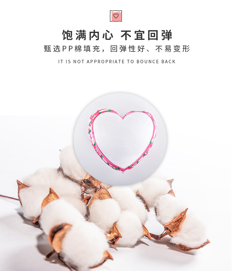 韩国缎心形印花抱枕_04.jpg