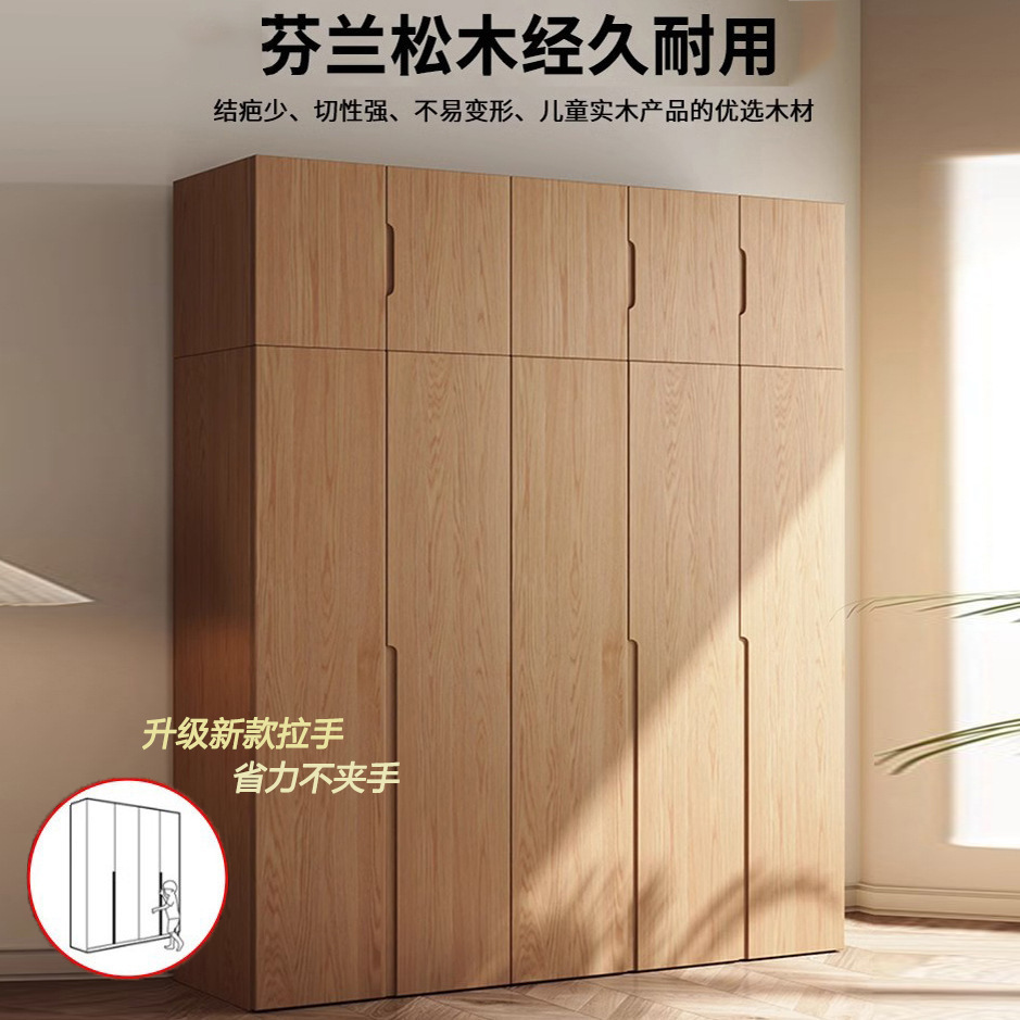 简约全实木衣柜家用卧室原木柜子衣橱柜松木置物柜儿童储物柜