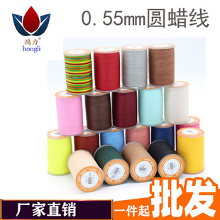 �p����0.55mmDIY�朾������ֿp��]�AϞ��Ƥ��Ƥ����DIYᘾ�