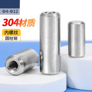 304���P䓃��ݼy�A���NGB120��λ�N�Ӵ�ȫ�Nᔹ̶��N&Phi;4&Phi;12*6X60