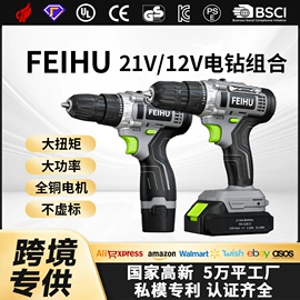 电动吹风机;割草机;电动扳手