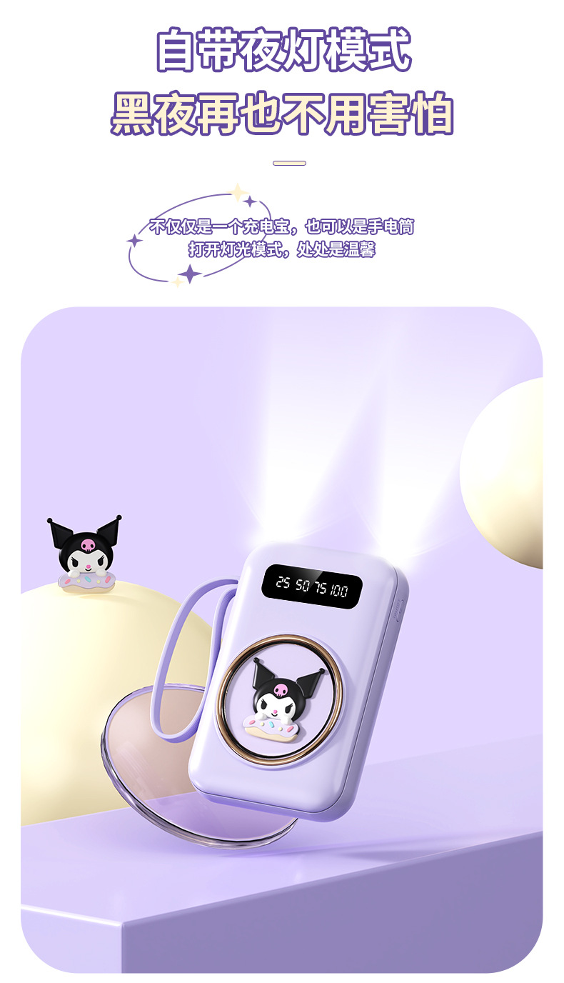 Cross-border 3C Certified Mini Cartoon Built-in Four-wire 20000mAh Large Capacity Power Bank Gift