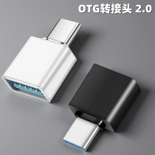 otg adapter type-c micro Android U disk V8 adapter keyboard mouse mobile phone adapter usb2.0