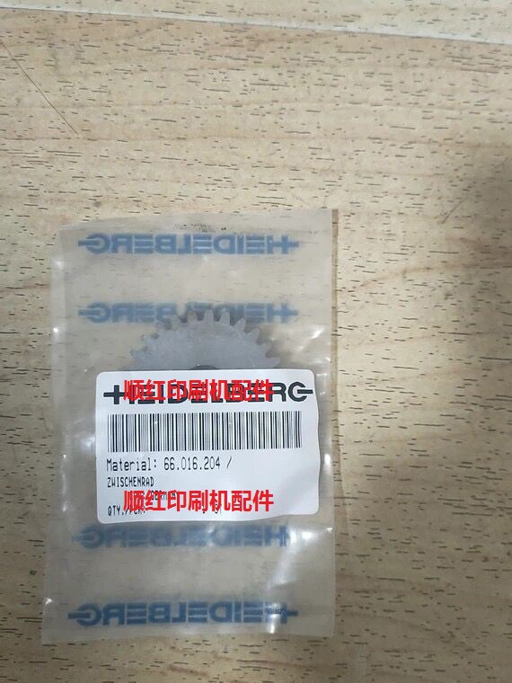 66.016.204 海德堡印刷机配件 sm102 CD102 齿轮 传送 同步轮零件