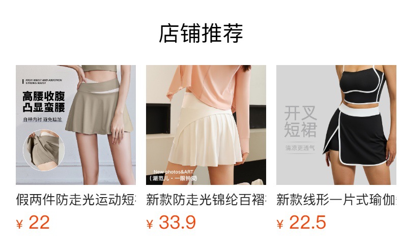 详情图