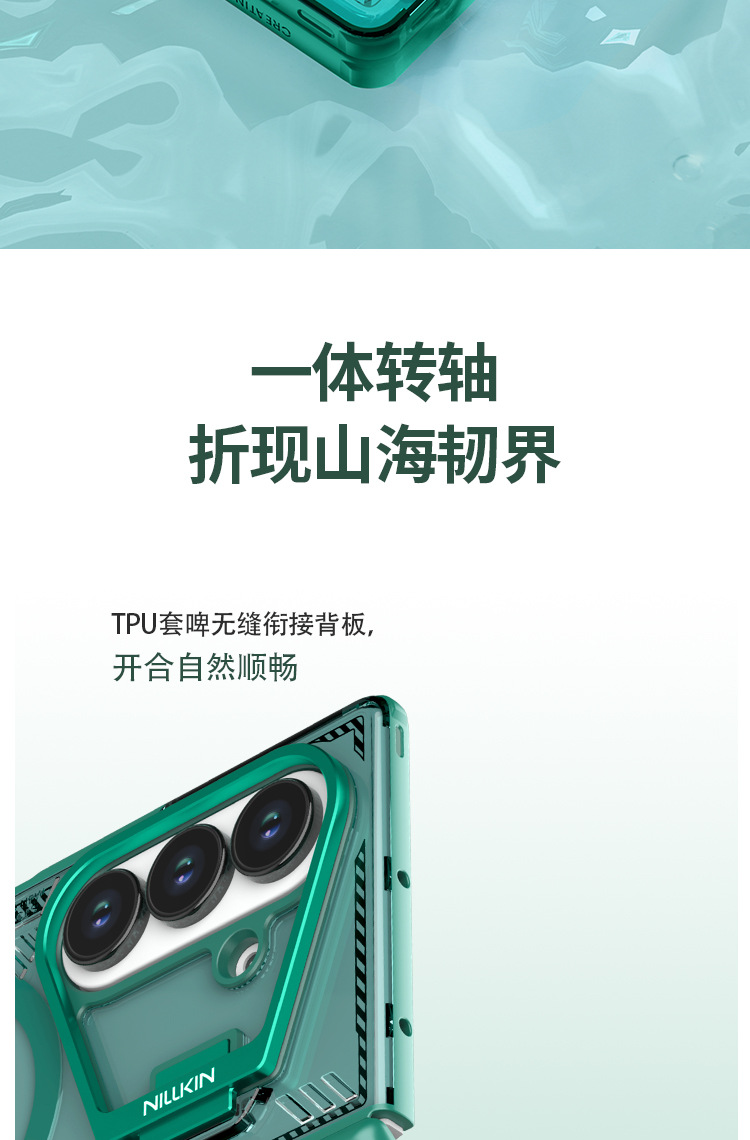 Ốp lưng Nillkin cho Samsung Fold 7 5G, trong suốt, có giá đỡ ống kính, nam châm MagSafe — Băng Không Prop Bản Từ Hút Đen, Băng Không Prop Bản Từ Hút Xanh Lá, Băng Không Prop Bản Từ Hút Nâu Cát, Băng Không Prop Bản Từ Hút Xám Tuyết Chiều chi tiết 7