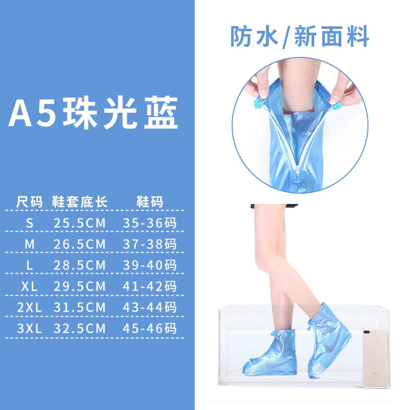 靴カバーメーカー卸売 耐摩耗性 大人用レインシューズカバー 男女兼用 防雪 防水 雨雪遊び用 滑り止め シンプルでおしゃれ|undefined