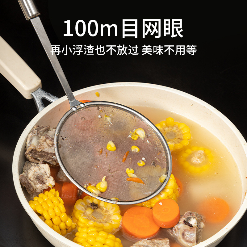 Making spoon 304 stainless steel colander household kitchen oil spoon filter mesh hot pot foam oil separator spoon