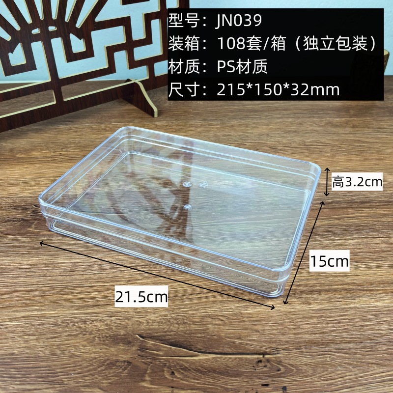 Tiramisú caja de plástico transparente galletas supermercado postre pastel mousse soja leche Jujube embalaje caja delgada