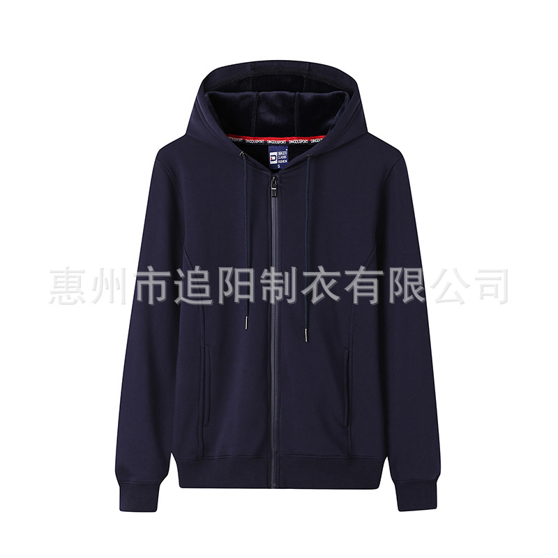 Otoño y invierno con capuz cardigan con cremallera suéter logotipo impreso personalizado hombre y mujer ropa corporativa ropa de trabajo ropa de equipo personalizada