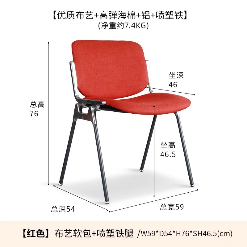 레드 패브릭 소프트 백