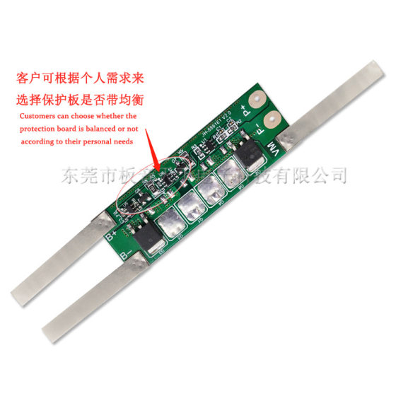 18650/32650 battery protection board two strings of lithium iron 6.4V ternary 7.4V with balanced current 5/10/15A