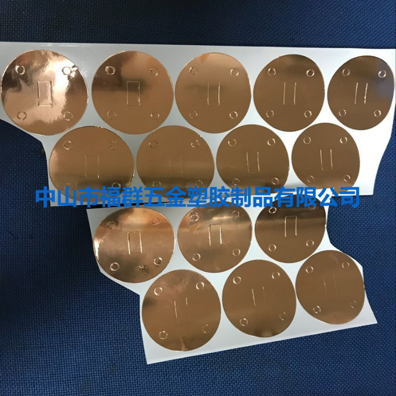 背胶自粘铜箔片单双面导电触摸开关按键感应铝箔片PI膜绝缘片