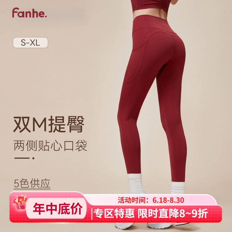 Peach Hip sin vergüenza línea deportes yoga pantalones doble bolsillos Nuevo doble M cadera levantando cintura alta YOGA Pantalones