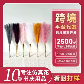 批发定制仿真芦苇蒲苇草家居婚礼装饰落地仿真绿植芦苇