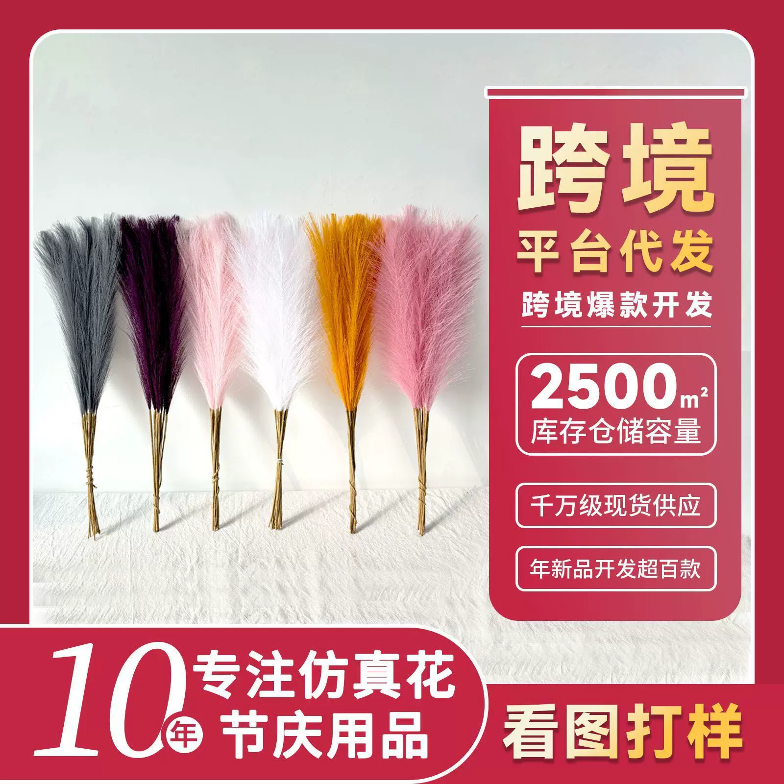 批发定制仿真芦苇蒲苇草家居婚礼装饰落地仿真绿植芦苇