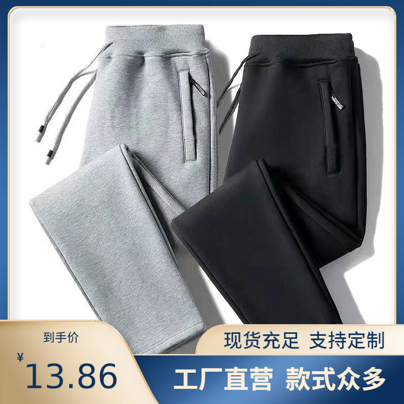 运动裤男士春秋款潮流宽松直筒休闲长裤子秋冬季加绒保暖束脚卫裤|undefined