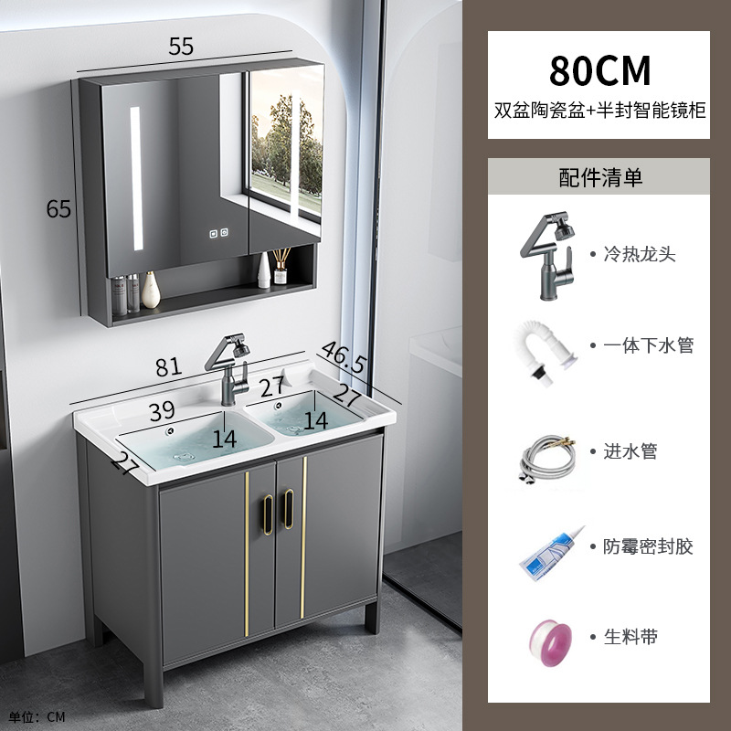 Armario de baño de aluminio espacial, mesa de lavado combinada, lavabo doble integrado de cerámica, mesa de lavado de lujo ligera, baño, piso al aire libre