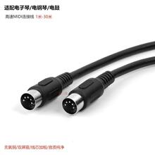 ��о���MIDI�B�Ӿ� 5о�����I�P���L�� DIN5ᘹ��������l��