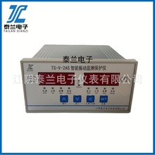 TS-V-2ASӱOyox pͨӱOر ݆C늙Cˮ