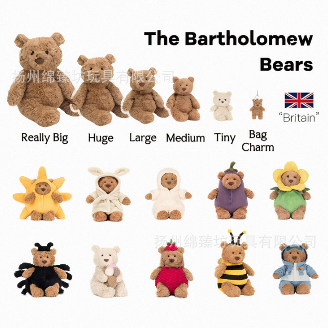 British Barcelona Bear Plush Toy Bathrobe Bear Daffodil Bear Companion Comfort Teddy Bear Doll Companion Toy British Barcelona Bear Plush Toy Bathrobe Bear Daffodil Bear Companion Comfort Teddy Bear Doll Companion Toy
