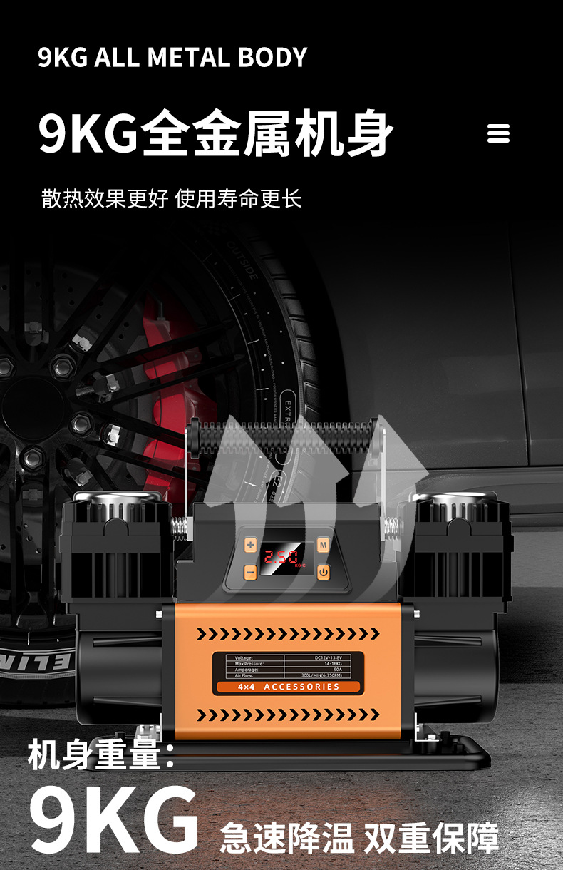 Intelligent Start-Stop 60-Cylinder Dual-Cylinder High-Pressure Vehicle-Mounted Air Pump Tank Suv Off-Road Vehicle Pickup Car Air Pump