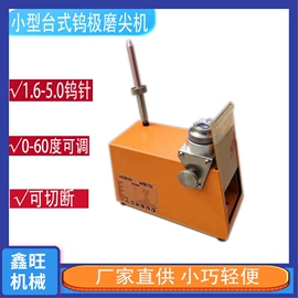 其他行业专用;矿山施工设备;其他工程机械