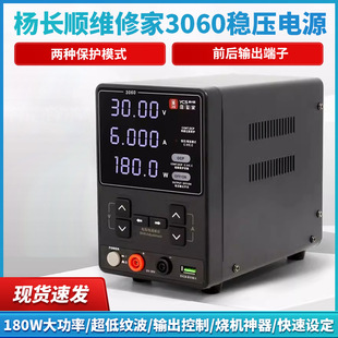 ���L혾S�޼ҷ����Դ3060.30V 6A180W�����֙C�S��ֱ�������