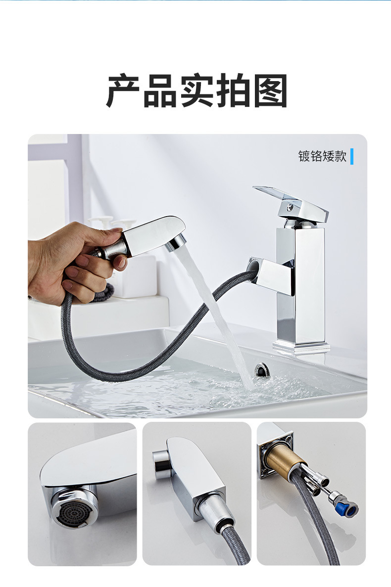 All-copper pull-out bathroom, household washbasin, cold and hot water faucet, countertop basin, sink, washbasin, black faucet undefined