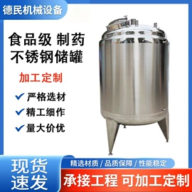 反应釜;储罐;离心机