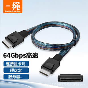 PCIE Oculink MINISAS��SFF 8611 4I�D8611 4I�������C�ȸ��پ�