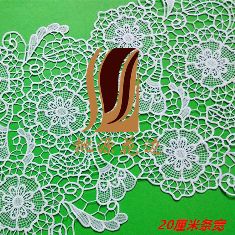 30CM水溶花条 20CM牛奶丝花边条 25CM玫瑰花水溶花边条 批源花边