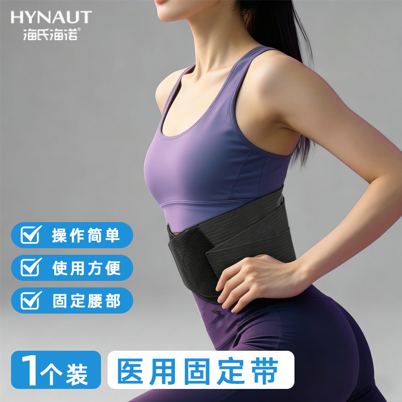 La serie de productos de Hyundai Heino