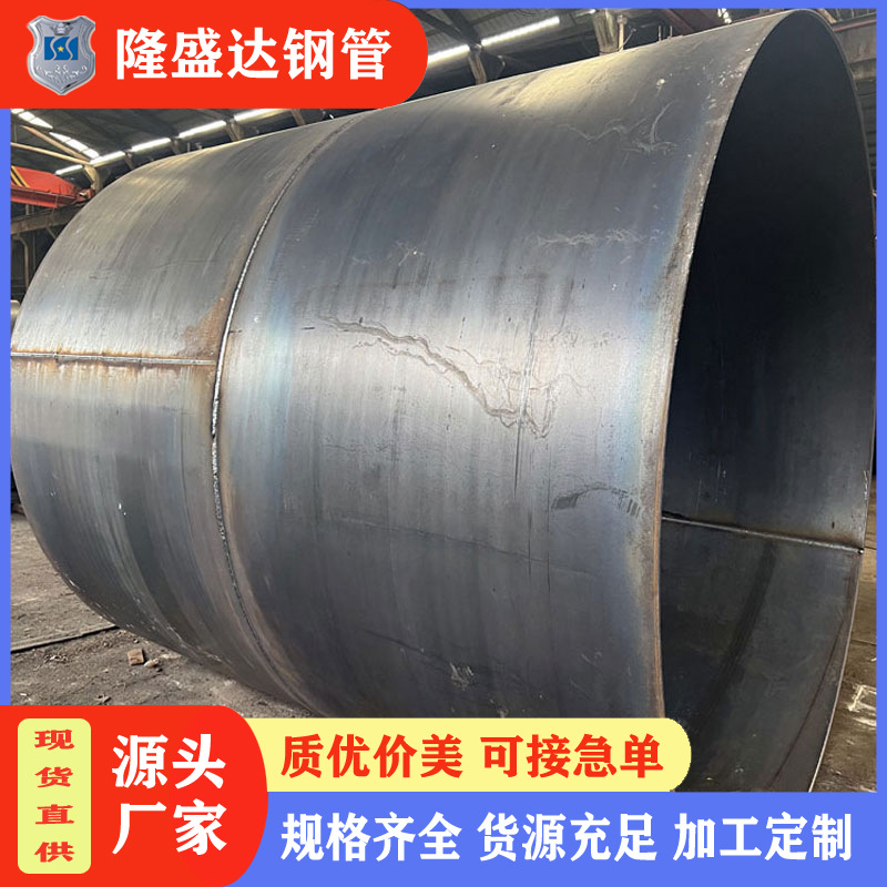 源头打桩钢护筒厂家 生产加工钢板卷筒 大口径桩基钢护筒现货