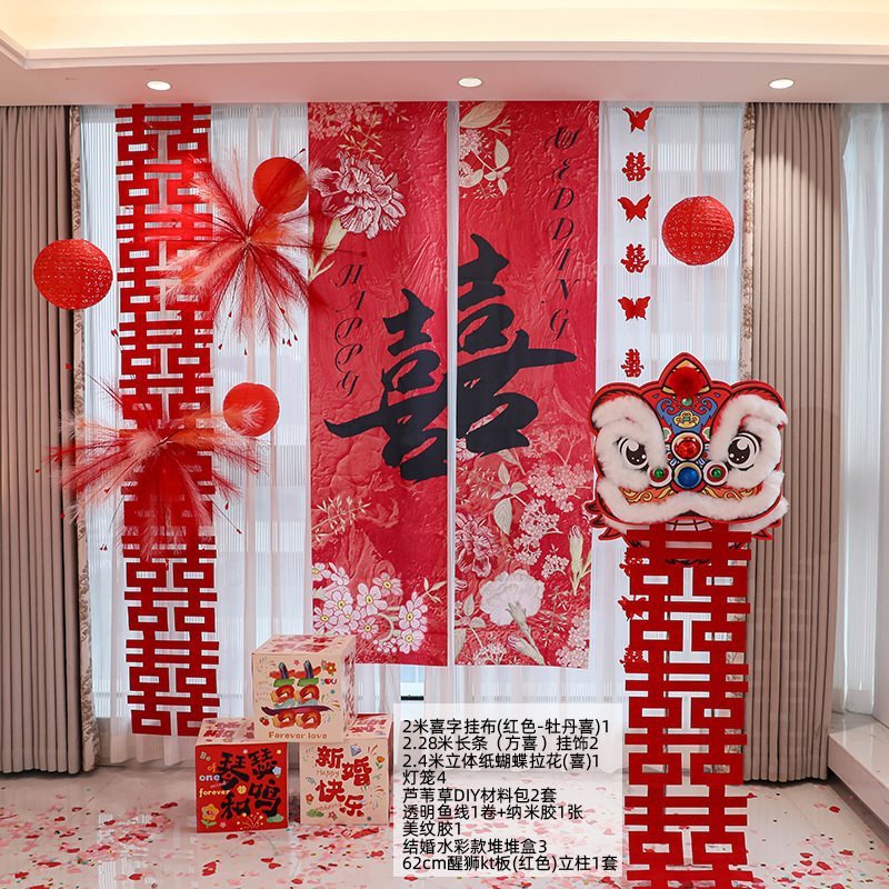 婚房布置2025新款婚礼单狮子头拍照传统订婚晨袍装饰道具醒狮摆件|undefined