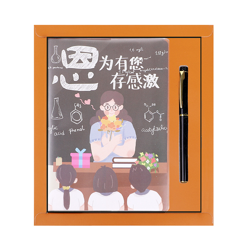 辰陽文化教師の日の箱セットは先生に実用的な贈り物をプレゼントします。|undefined