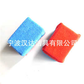 双色拼毛巾布清洁海绵方块 汽车清洁打蜡内里覆膜海绵擦