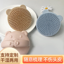 新洗头刷婴儿硅胶新生儿去头垢神器宝宝洗发按摩儿童婴幼儿洗头刷