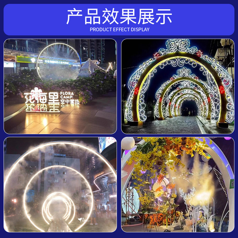 El paisaje del país de las hadas en línea pasaje de humo puerta de niebla de acero inoxidable modelado de patrón creativo puerta de pulverización de túnel de anillo