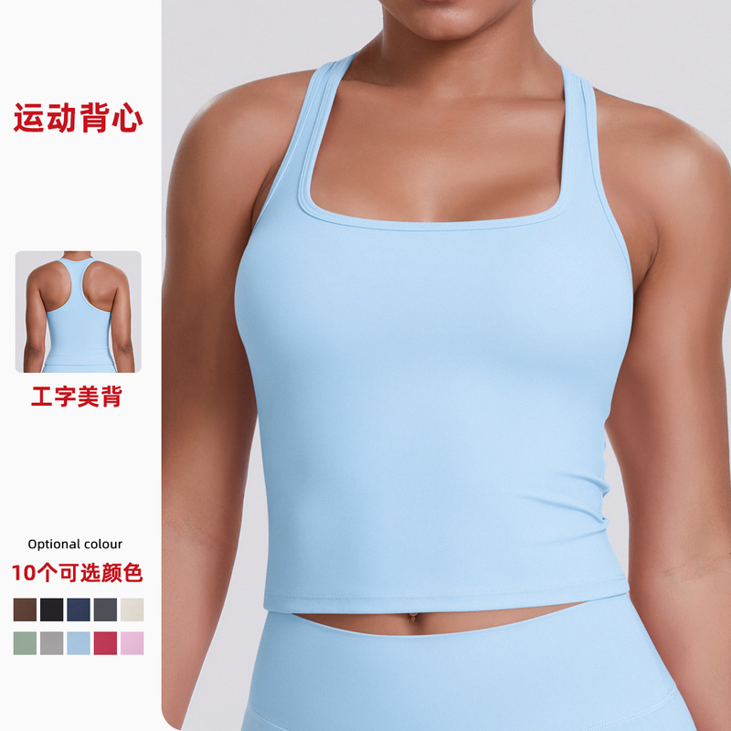 Cross-Border Solid Color Brushed Fabric Racerback Sports Vest for Women, Tight-Fitting Quick-Dry Casual Running Fitness Top Yoga Wear