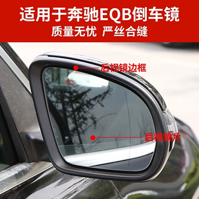 Rear mirror/rearview mirror assembly | Frame, Rear Cover, Bottom Shell, Motor