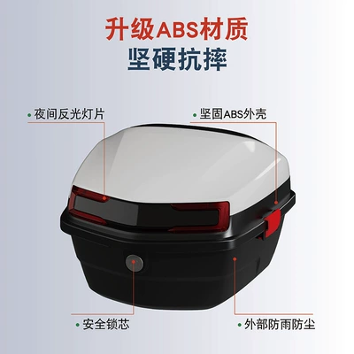 Electric car tail box motorcycle trunk semi-finished