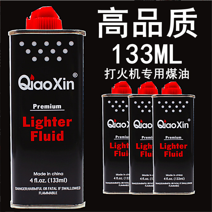 QiaoXin高品质煤油打火机专用油133ml专用火机油怀炉油工厂批发