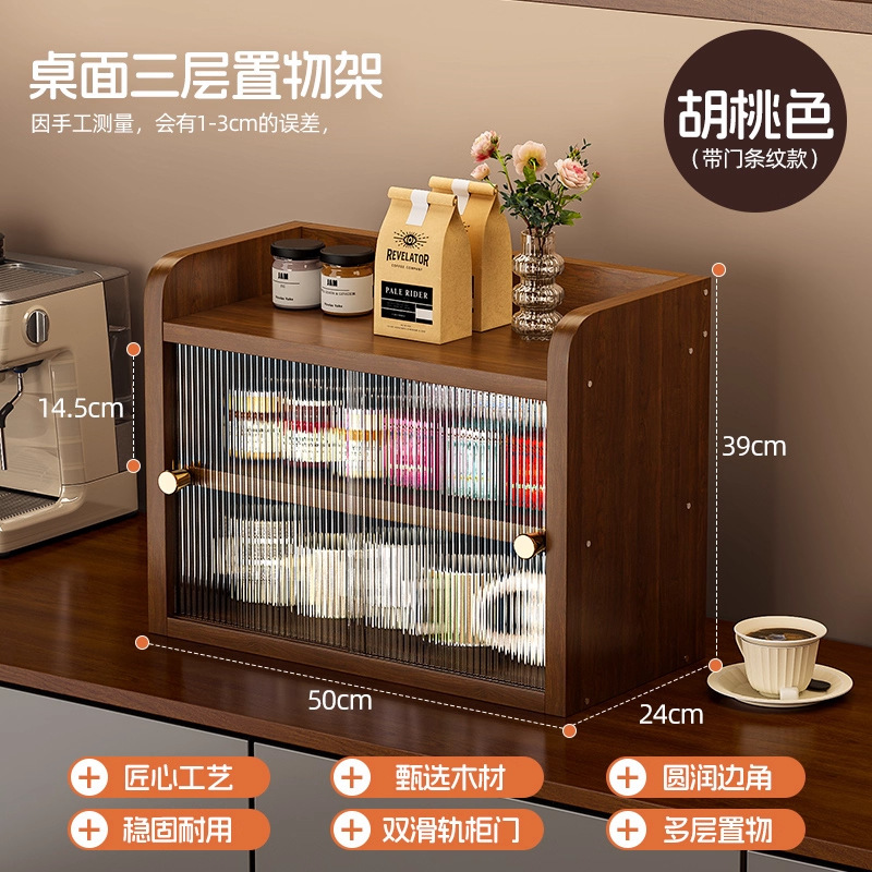 实木杯架杯子收纳柜桌面置物架茶杯咖啡杯马克杯水杯餐边柜展示架|undefined