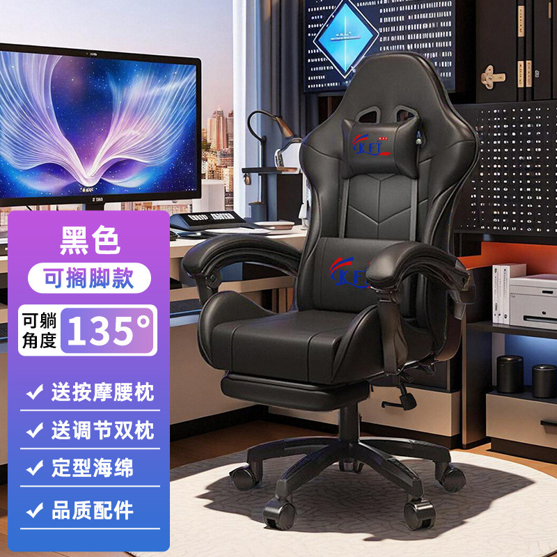 인기 블랙 스타일링 스펀지 쿠션 + 발판 + 마사지