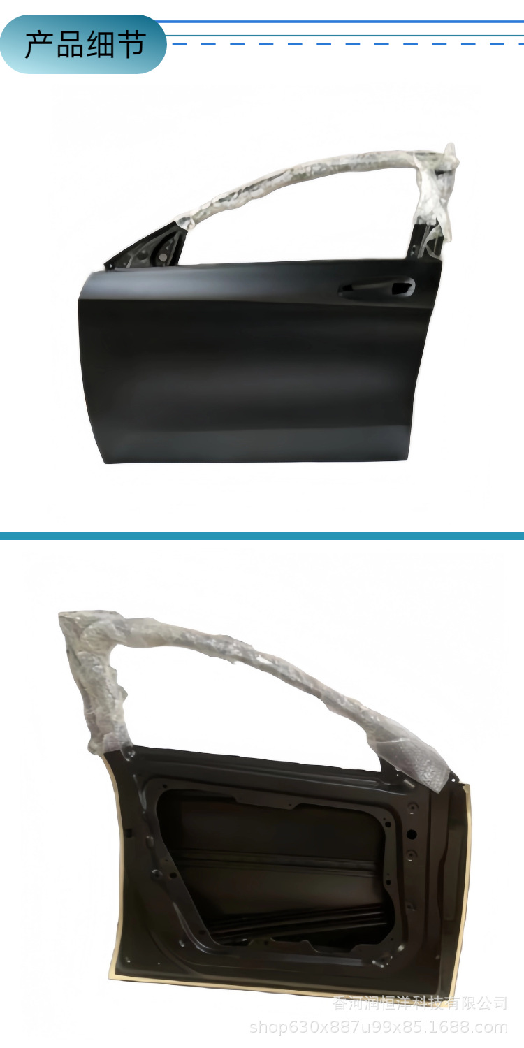 1567200105/0205 is suitable for the front door of the Mercedes-Benz GLA-Class 156, a brand new original factory remanufactured sheet metal part