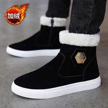 2025冬季特大码雪地靴男士潮流短靴加绒保暖棉靴时尚百搭高帮鞋男