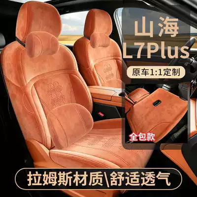 seat cushions – Modelə uyğun (Original) oturacaq örtükləri