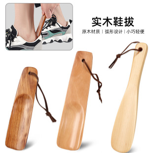Solid Wood Shoehorn for Home Use, Lazy Shoe-Wearing Tool, Portable Travel Shoe Accessory